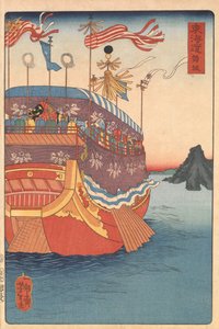  alkotó: Tsukioka Yoshitoshi