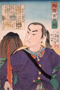  alkotó: Tsukioka Yoshitoshi