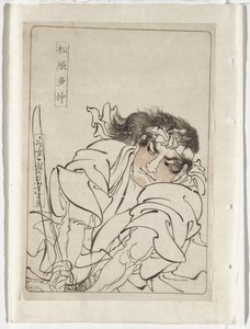  alkotó: Tsukioka Yoshitoshi
