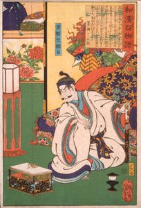  alkotó: Tsukioka Yoshitoshi