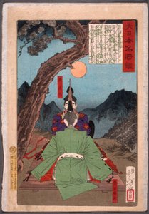  alkotó: Tsukioka Yoshitoshi