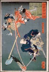  alkotó: Tsukioka Yoshitoshi