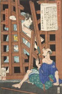  alkotó: Tsukioka Yoshitoshi
