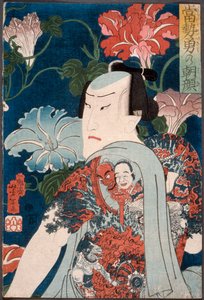  alkotó: Tsukioka Yoshitoshi