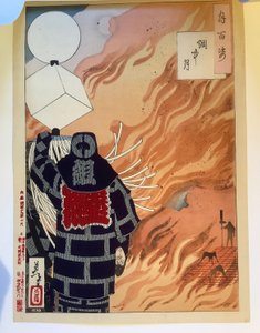  alkotó: Tsukioka Yoshitoshi