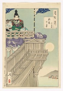  alkotó: Tsukioka Yoshitoshi