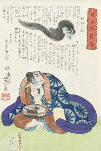  alkotó: Tsukioka Yoshitoshi