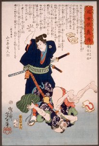  alkotó: Tsukioka Yoshitoshi