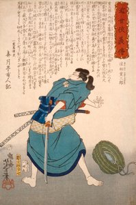  alkotó: Tsukioka Yoshitoshi