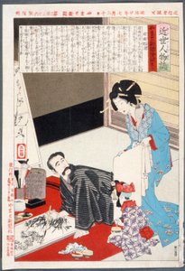  alkotó: Tsukioka Yoshitoshi