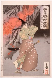  alkotó: Tsukioka Yoshitoshi