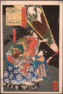  alkotó: Tsukioka Yoshitoshi
