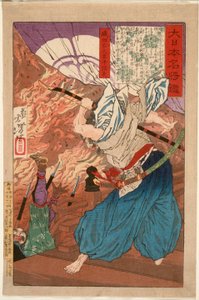  alkotó: Tsukioka Yoshitoshi