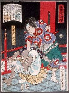  alkotó: Tsukioka Yoshitoshi