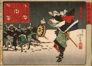  alkotó: Tsukioka Yoshitoshi