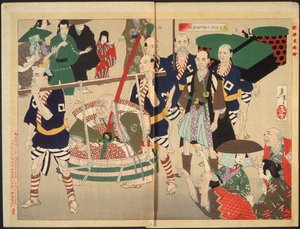  alkotó: Tsukioka Yoshitoshi