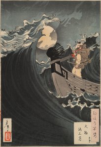  alkotó: Tsukioka Yoshitoshi