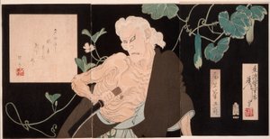  alkotó: Tsukioka Yoshitoshi