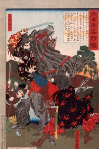  alkotó: Tsukioka Yoshitoshi