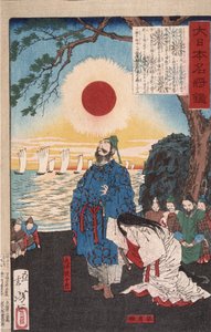  alkotó: Tsukioka Yoshitoshi