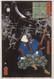 alkotó: Tsukioka Yoshitoshi