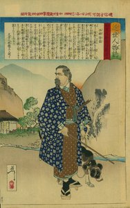 Takamori Saigo portréja (1827-1877) alkotó: Tsukioka Yoshitoshi
