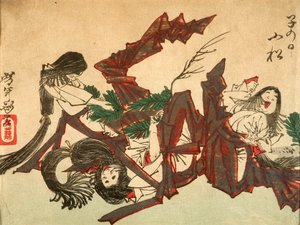 Ziehen von Kieferntrieben am Tag der Ratte alkotó: Tsukioka Yoshitoshi