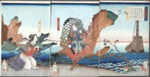  alkotó: Tsukioka Yoshitoshi