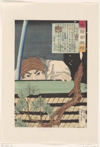 Sagara Totomi no Kami egy halom tatami szőnyeg mögé bújva. Sagara Totomi no Kami (cím a tárgyon) Yoshitoshi által kiválasztott száz harcos (sorozat címe) Kaidai hyaku senso (sorozat címe az objektumon) alkotó: Tsukioka Yoshitoshi