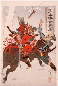  alkotó: Tsukioka Yoshitoshi
