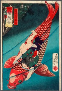  alkotó: Tsukioka Yoshitoshi