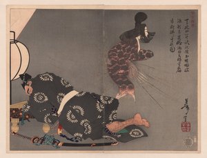 Sakata Kintokien földi pók S Chetzen Van Geely (a sorozat földje) Geely Manga (sorozat Earth Sound Obje CT) alkotó: Tsukioka Yoshitoshi