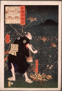  alkotó: Tsukioka Yoshitoshi
