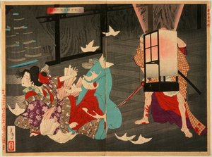  alkotó: Tsukioka Yoshitoshi