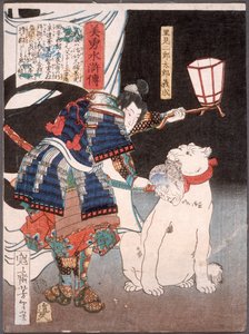  alkotó: Tsukioka Yoshitoshi