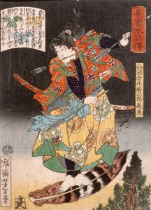  alkotó: Tsukioka Yoshitoshi