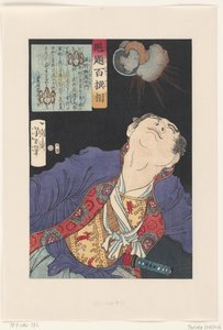 Shigeno Yozaemon felnézett egy felrobbanó gránátra Shigeno Yozaemon (cím az objektumon) Yoshitoshi által kiválasztott száz harcos (sorozat címe) Kaidai hyaku senso (sorozat címe az objektumon) alkotó: Tsukioka Yoshitoshi