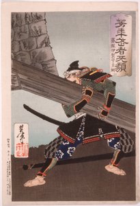  alkotó: Tsukioka Yoshitoshi