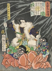  alkotó: Tsukioka Yoshitoshi