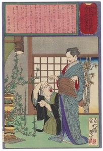  alkotó: Tsukioka Yoshitoshi