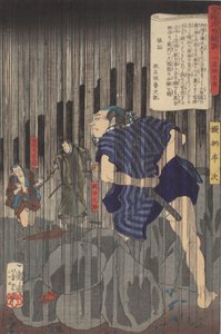  alkotó: Tsukioka Yoshitoshi