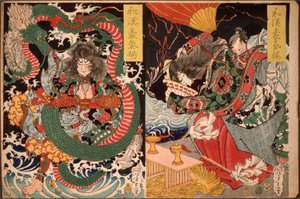  alkotó: Tsukioka Yoshitoshi