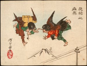  alkotó: Tsukioka Yoshitoshi