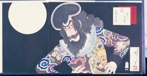 The Actor Ichikawa Danjuro IX in the Role of the Pirate Kezori Kuemon alkotó: Tsukioka Yoshitoshi