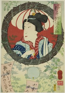 A színész Sawamura Tanosuke III, az "Elegáns színészek visszaemlékezései (Fuga wazaogi shinobu)" sorozatból alkotó: Tsukioka Yoshitoshi