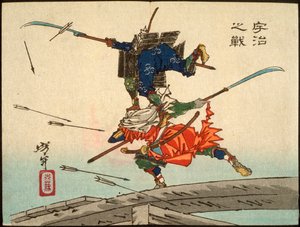  alkotó: Tsukioka Yoshitoshi
