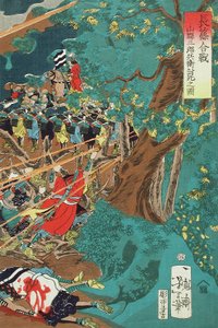 Die Schlacht von Nagashino: Ansicht des Todes von Yamagata Saburōhei Masakage
