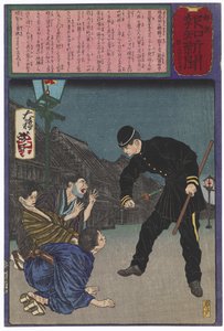  alkotó: Tsukioka Yoshitoshi