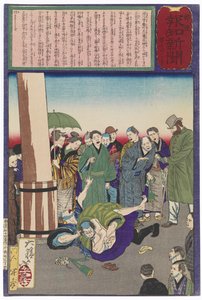  alkotó: Tsukioka Yoshitoshi