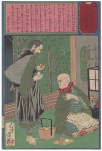 alkotó: Tsukioka Yoshitoshi